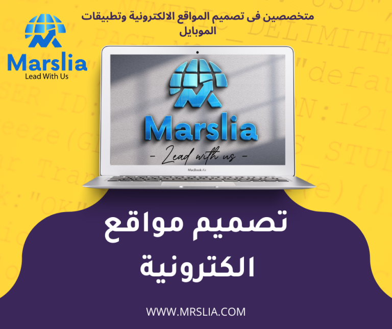 افضل عرض سعر تصميم موقع الكتروني فى مصر 2024
