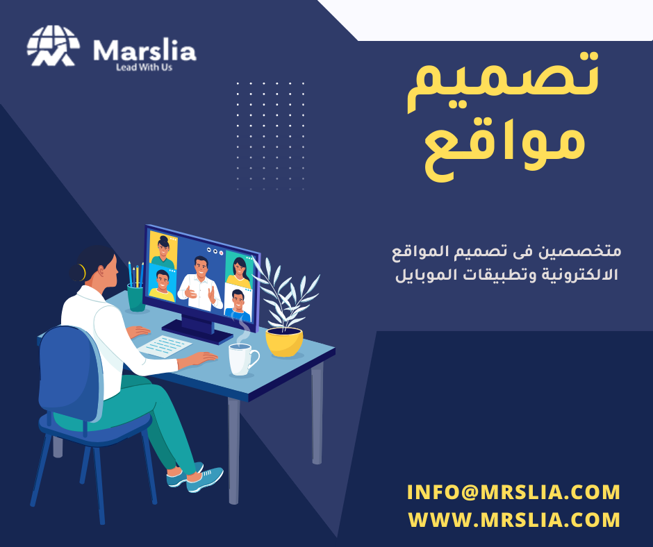 تصميم مواقع الكترونية للمقاهى 2025 1 تصميم مواقع الكترونية للمقاهى