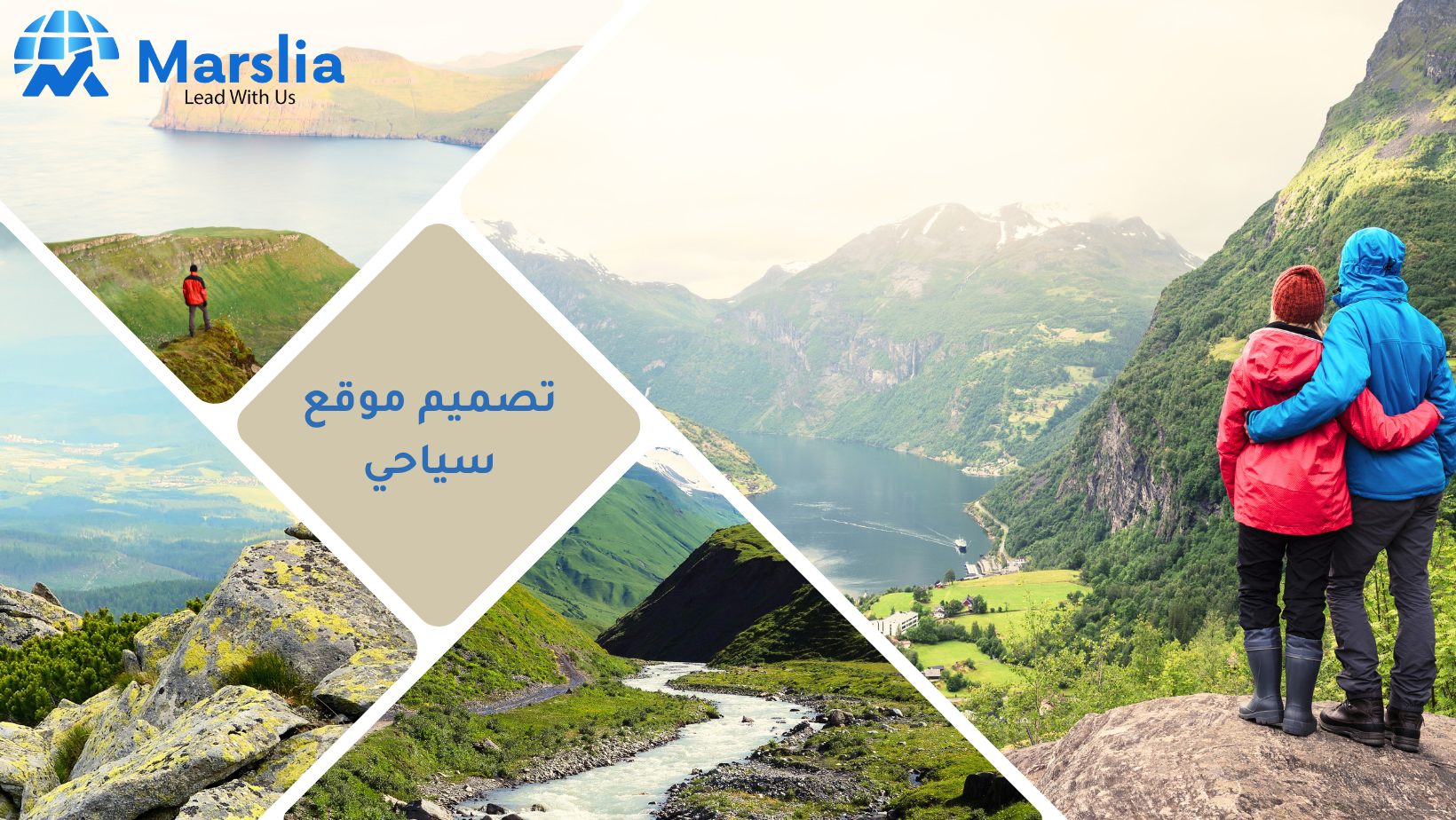 عرض تصميم موقع سياحي من مارسيليا 2024 1 تصميم موقع سياحي