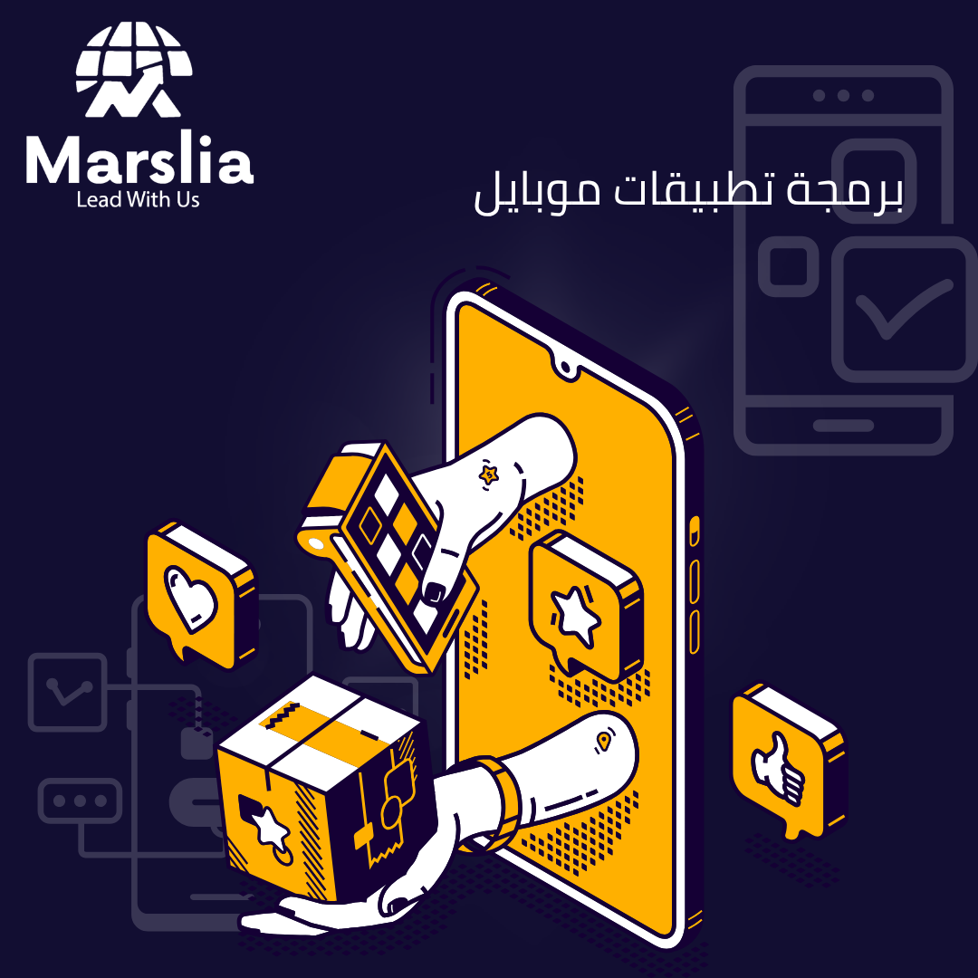 تكلفة برمجة تطبيق أندرويد: دليلك الشامل لتقدير الميزانية وتجنب الهدر في 2026 1 تكلفة برمجة تطبيق أندرويد