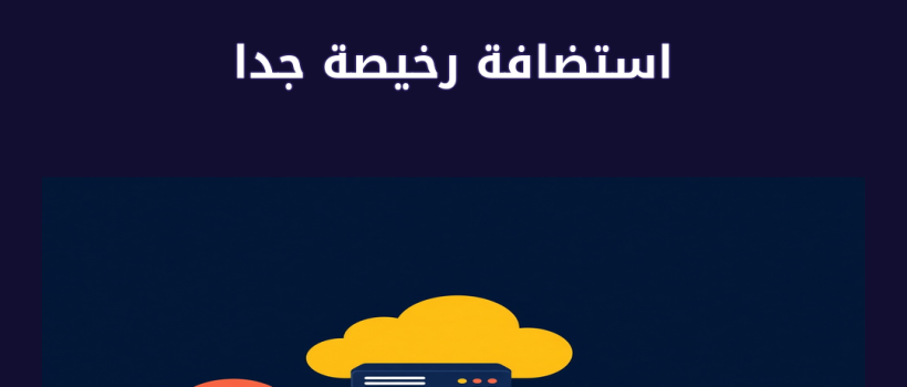 استضافة رخيصة جدا - مارسيليا