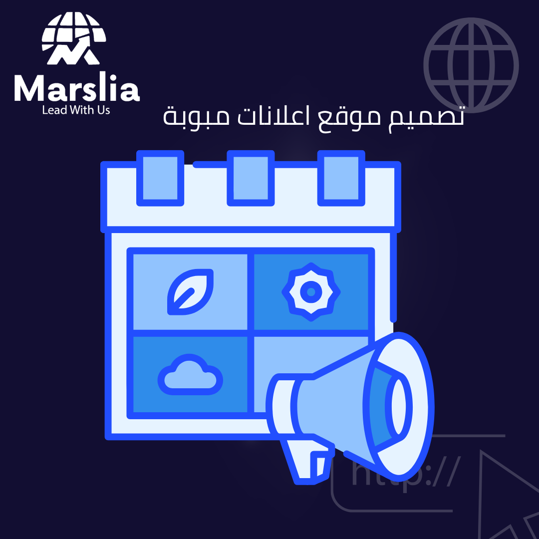 تصميم موقع مثل دوبيزل