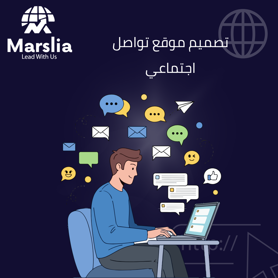 تكلفة إنشاء موقع اجتماعي مثل فيسبوك