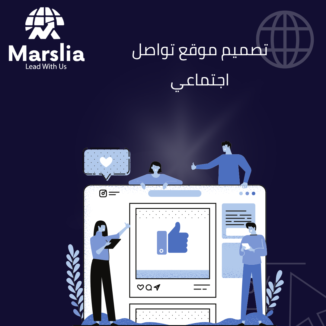 تكلفة إنشاء موقع اجتماعي مثل فيسبوك