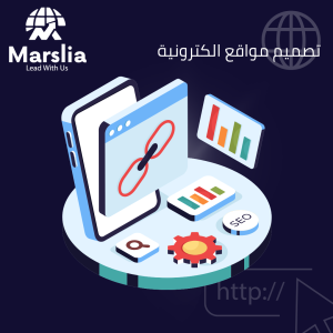 عروض تصميم المواقع