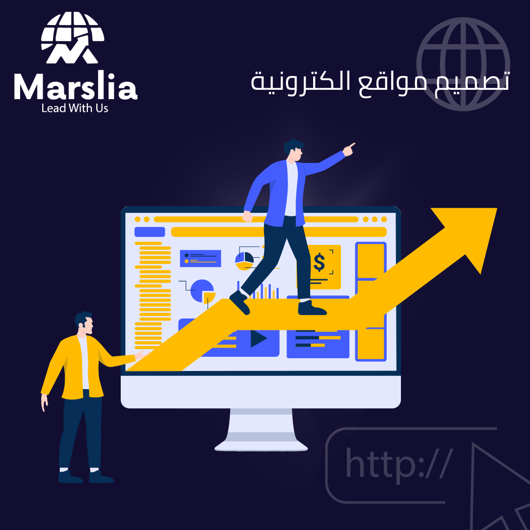 إنشاء موقع إلكتروني مجاني