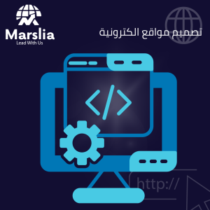 تصميم موقع بلغة HTML و CSS جاهز مجانا