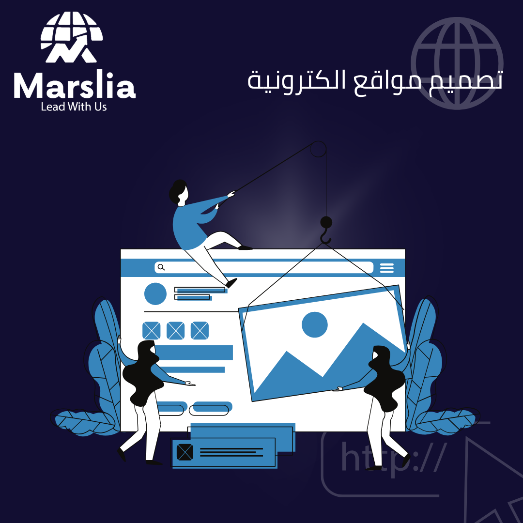 سعر تصميم موقع الكتروني بالدولار