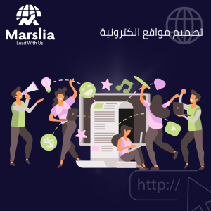 إنشاء موقع إلكتروني مجاني