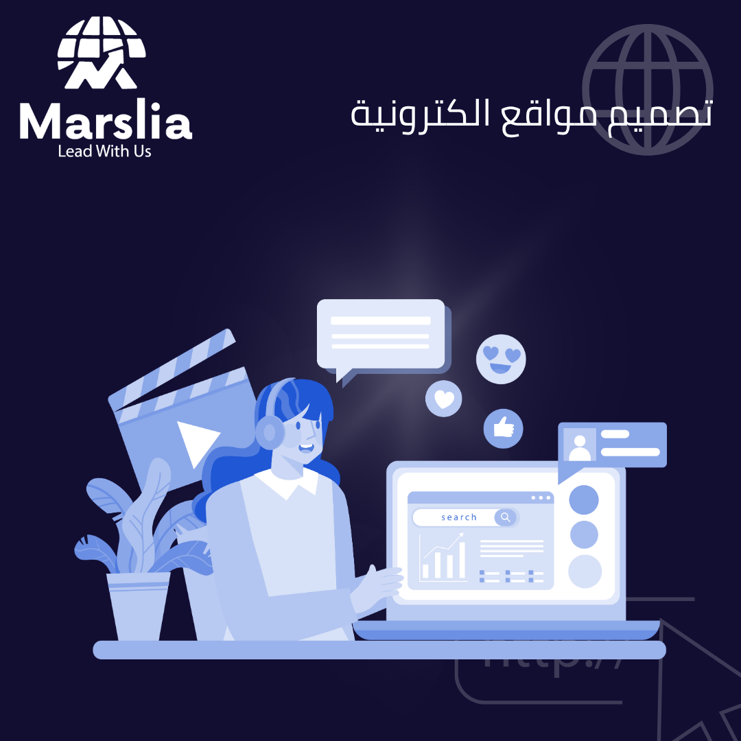 سعر تصميم موقع الكتروني بالدولار