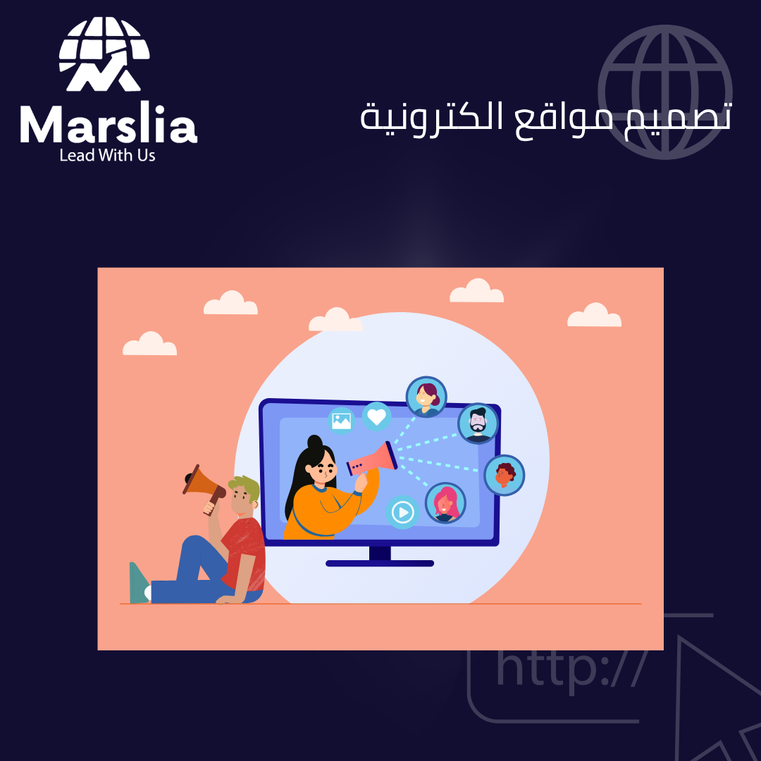 ثمن انشاء موقع الكتروني بالمغرب