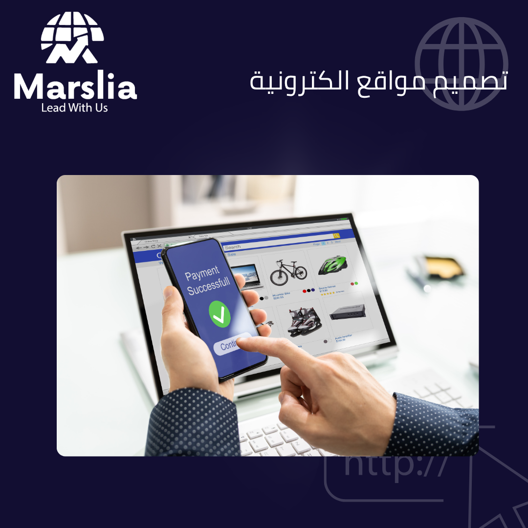 عروض تصميم المواقع فى مصر 