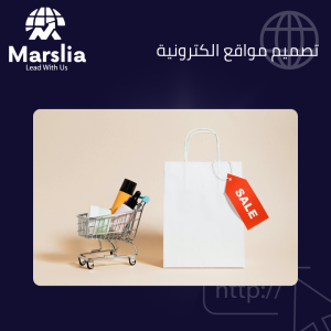 سعر برمجة المواقع