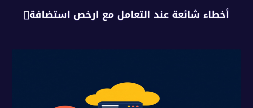 ارخص استضافة مصرية - مارسيليا