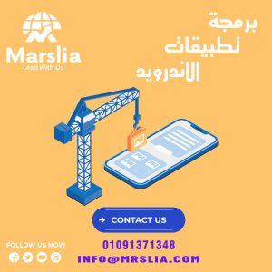 تصميم تطبيقات apk