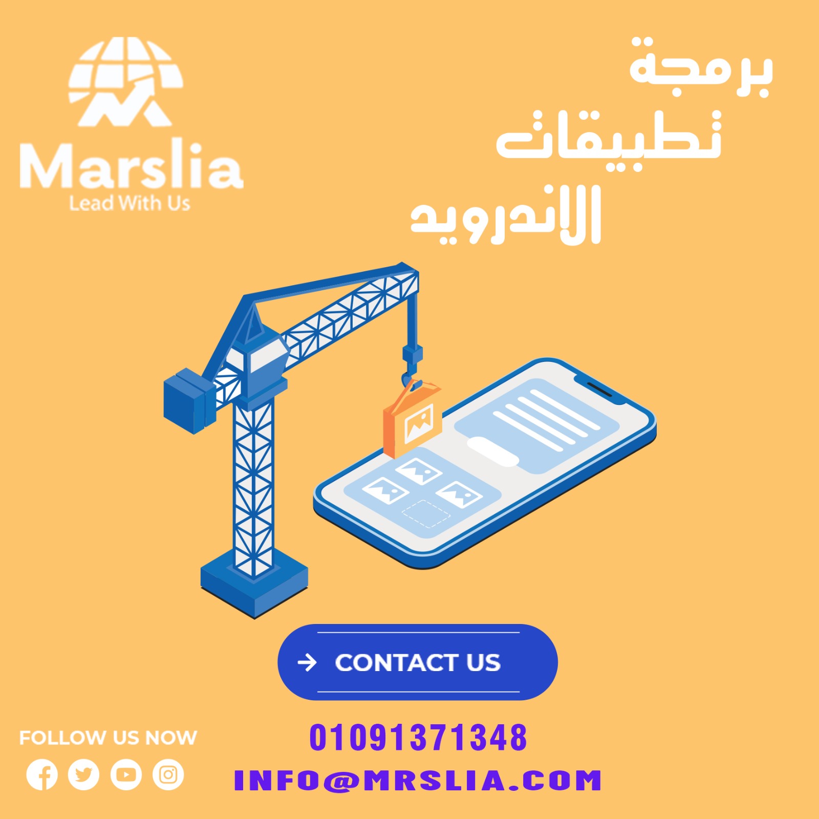تصميم تطبيقات apk