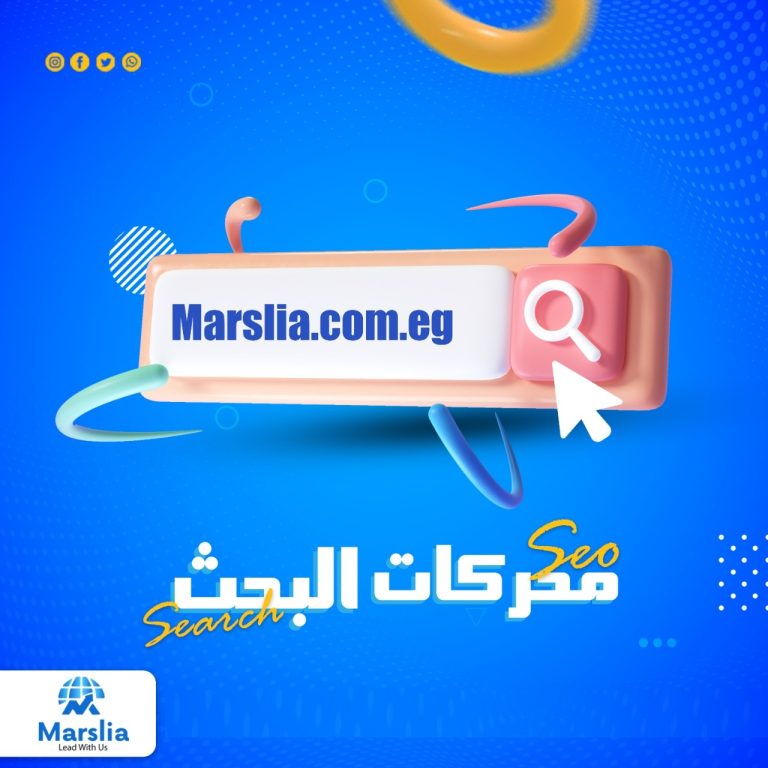 تصدر نتائج البحث في اليوتيوب