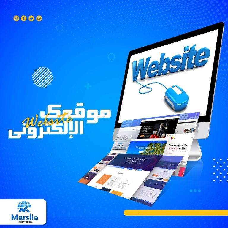 تصميم مواقع لمناحل العسل فى مصر 2024