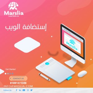استضافة مواقع