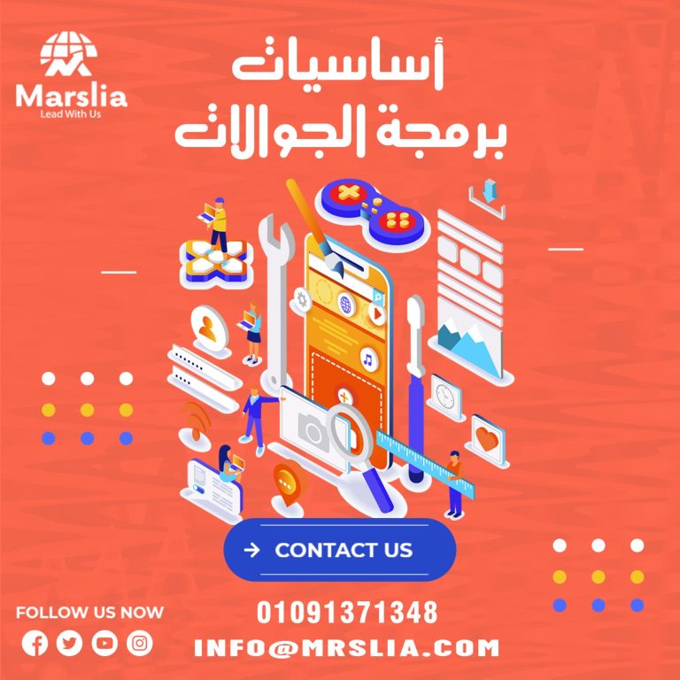أهمية تصميم تطبيق جوال ناجح وأثره على تجربة المستخدم 2025