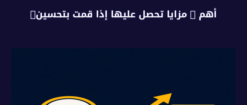 أهم 3 مزايا تحصل عليها إذا قمت بتحسين موقعك في محركات البحث - مارسيليا