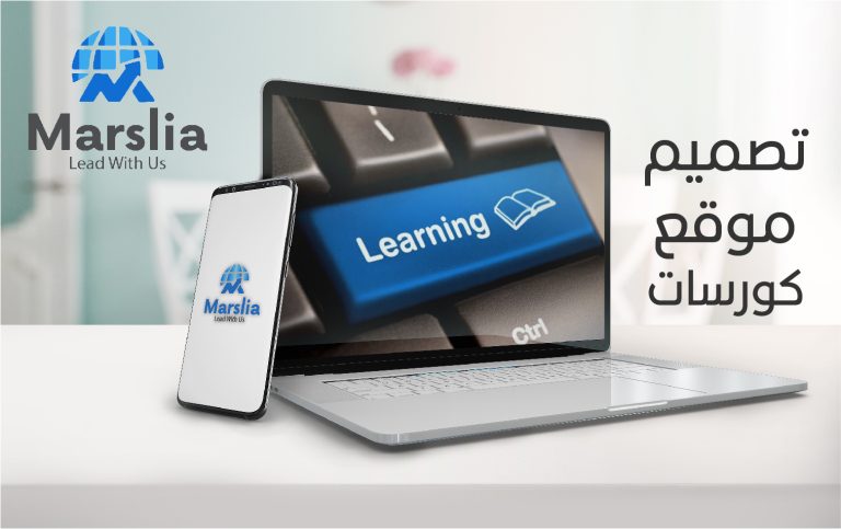 تكلفة تصميم مواقع كورسات 2024