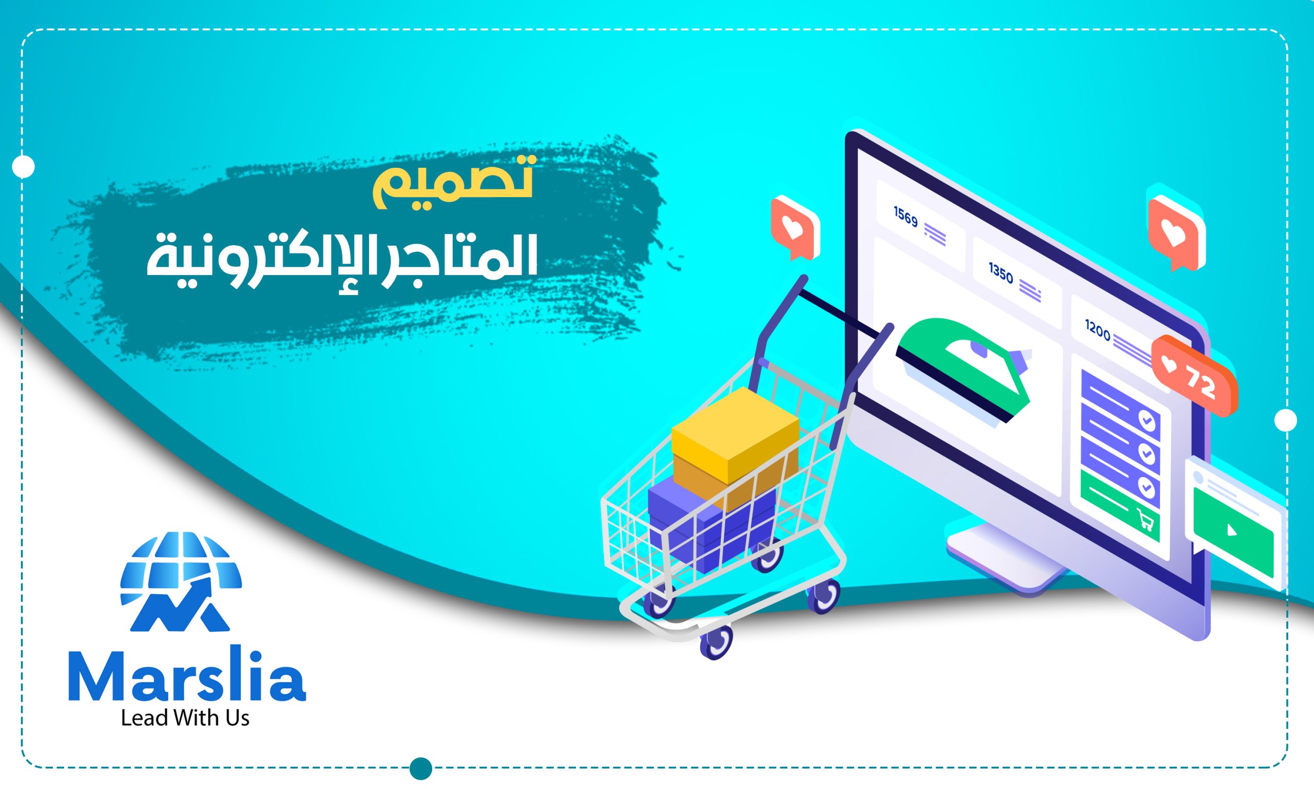 خطوات فتح متجر الكتروني