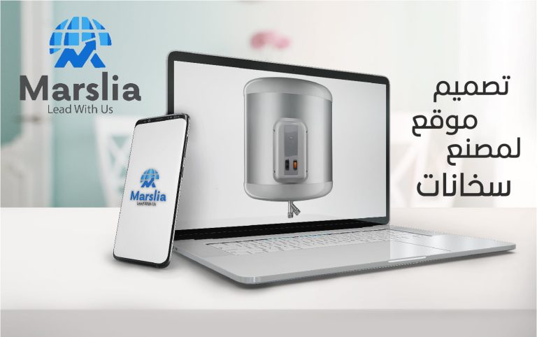 تصميم موقع لمصنع سخانات 2024