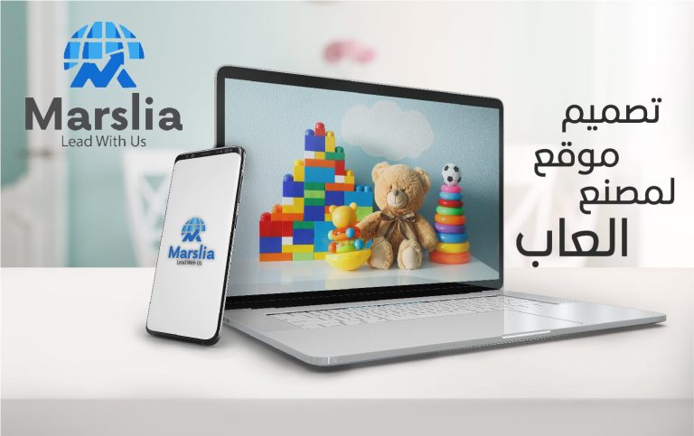 تصميم موقع لمصنع ألعاب 2024