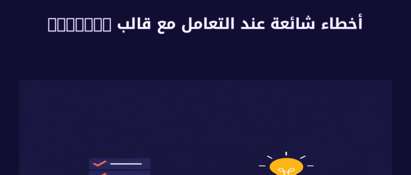 قالب RODICH V1.8 - مارسيليا