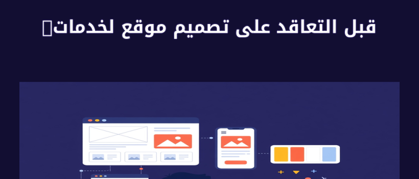 تصميم موقع لخدمات السيارات - مارسيليا