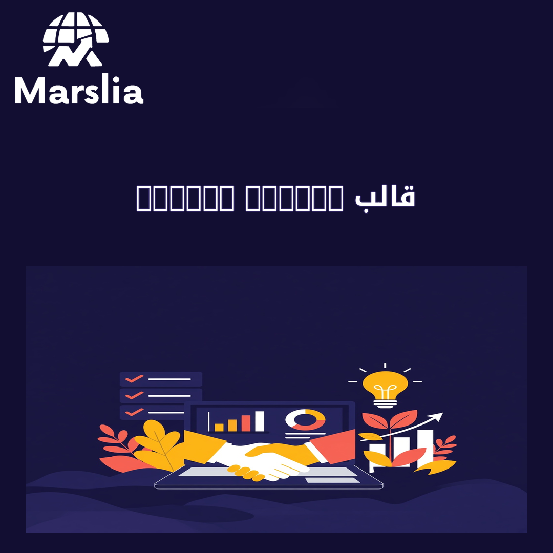 قالب DOTTED V1.0.8 - مارسيليا