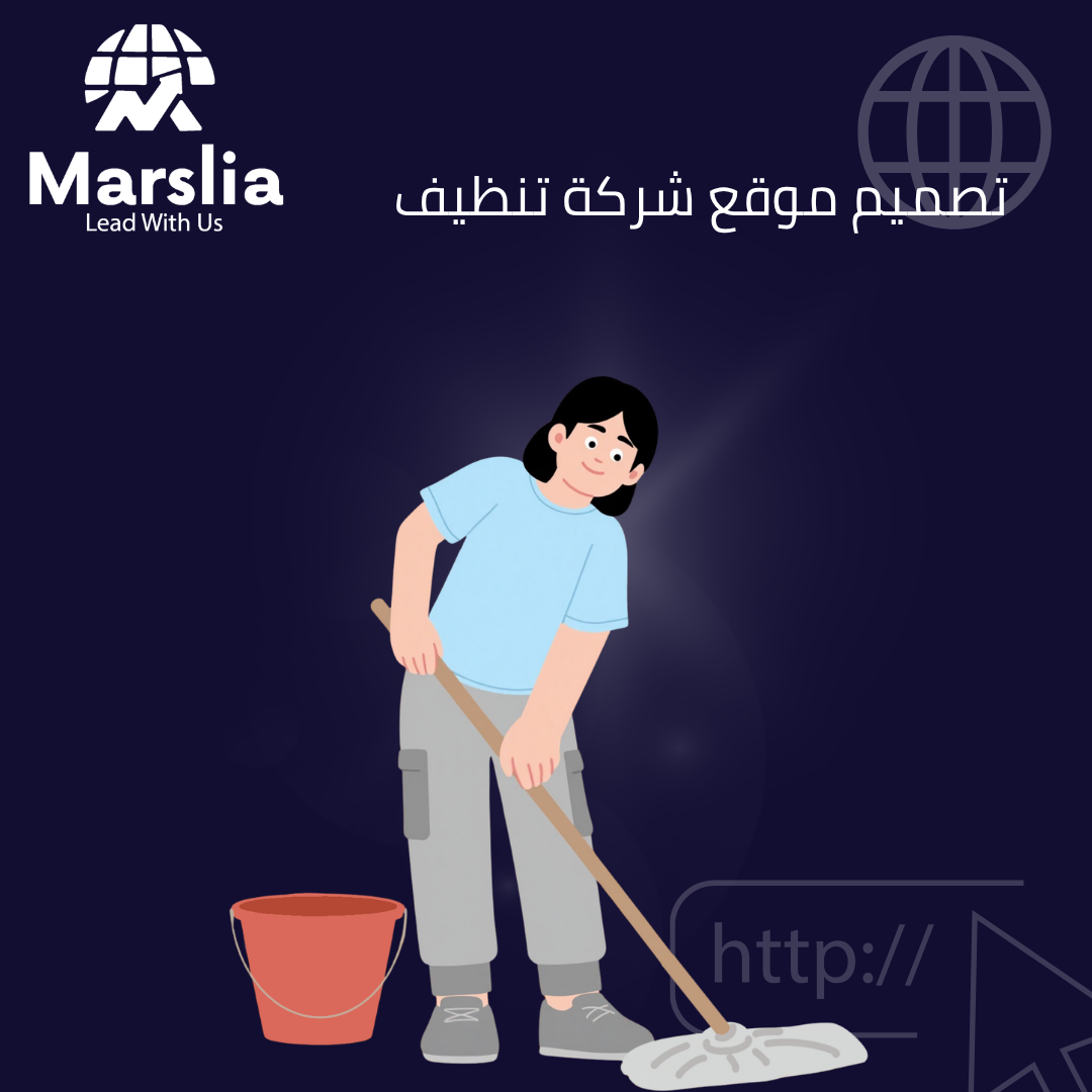 تصميم مواقع الكترونيه