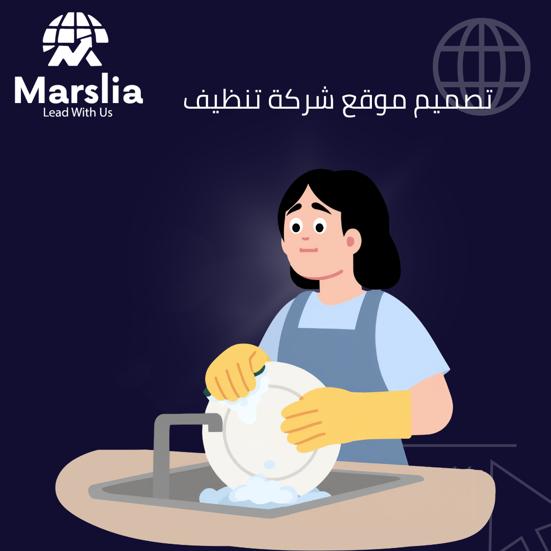 تصميم مواقع الكترونيه