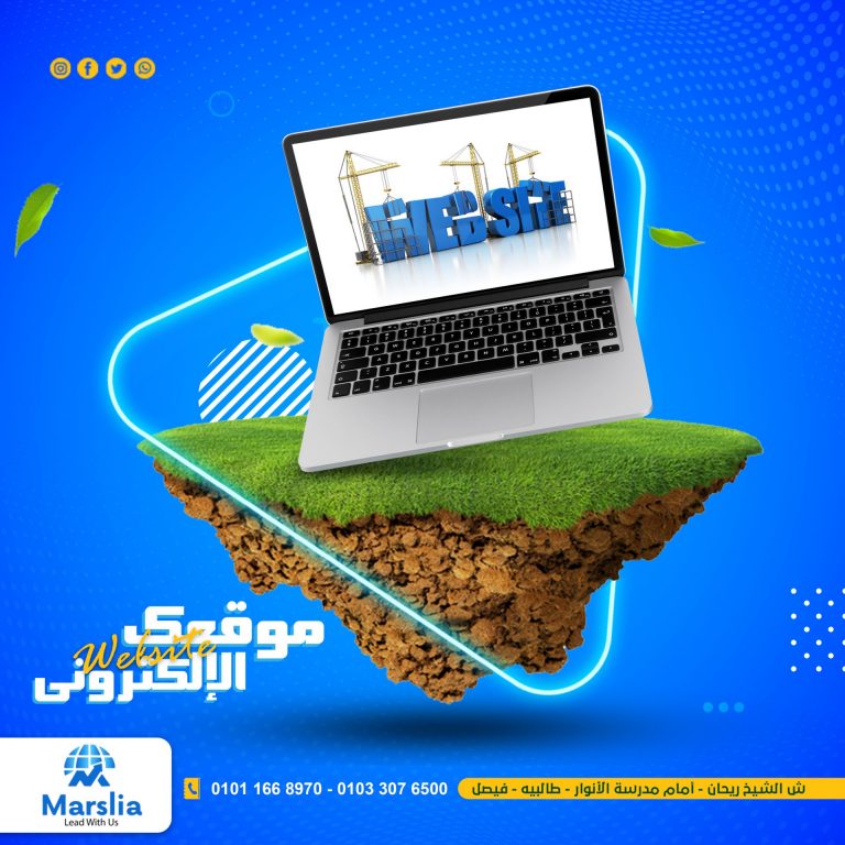 افضل 5 عروض لـ اسعار تصميم المواقع الالكترونية pdf 2023