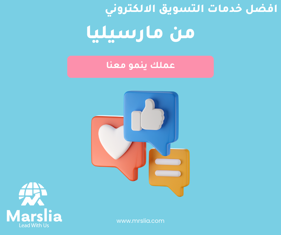 شركات دعاية واعلان