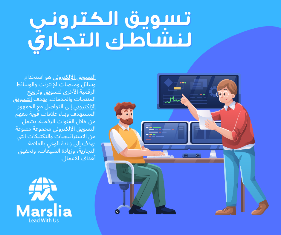 شركات دعاية واعلان