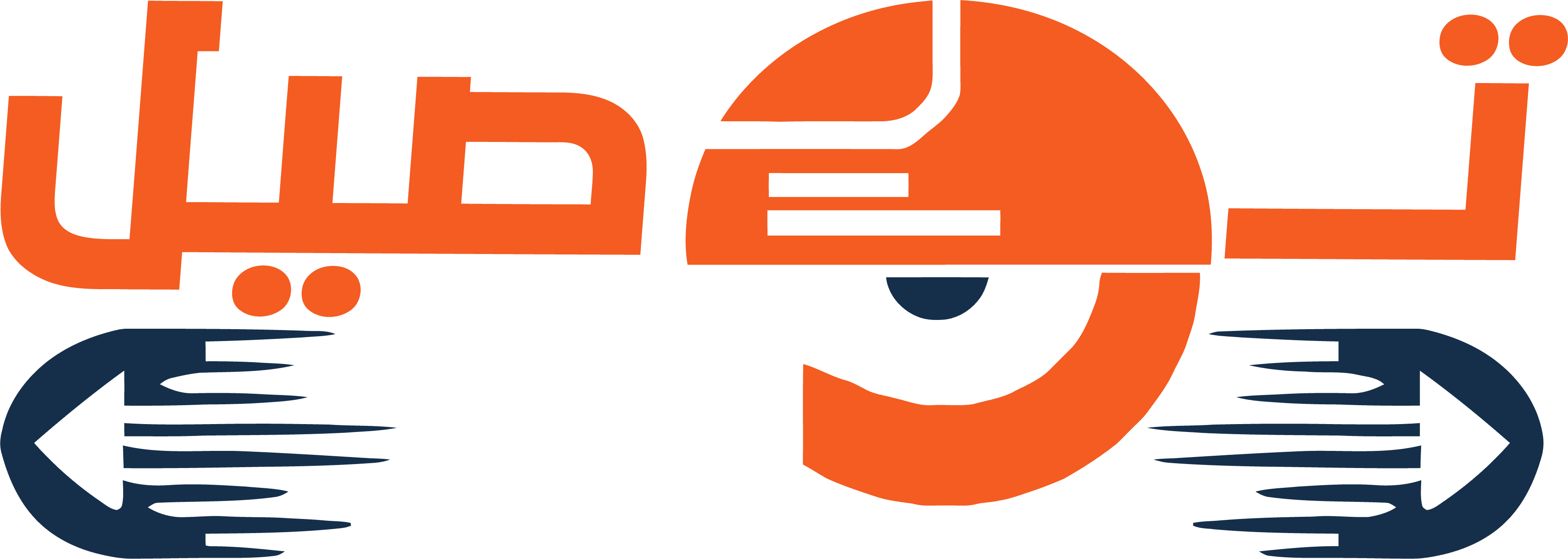 delivery logo Copy1 Converted