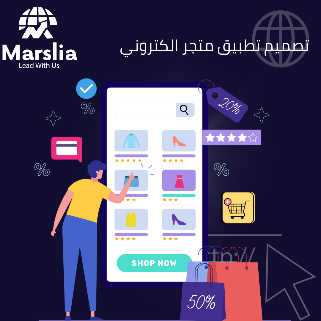 تكلفة برمجة تطبيق موبايل