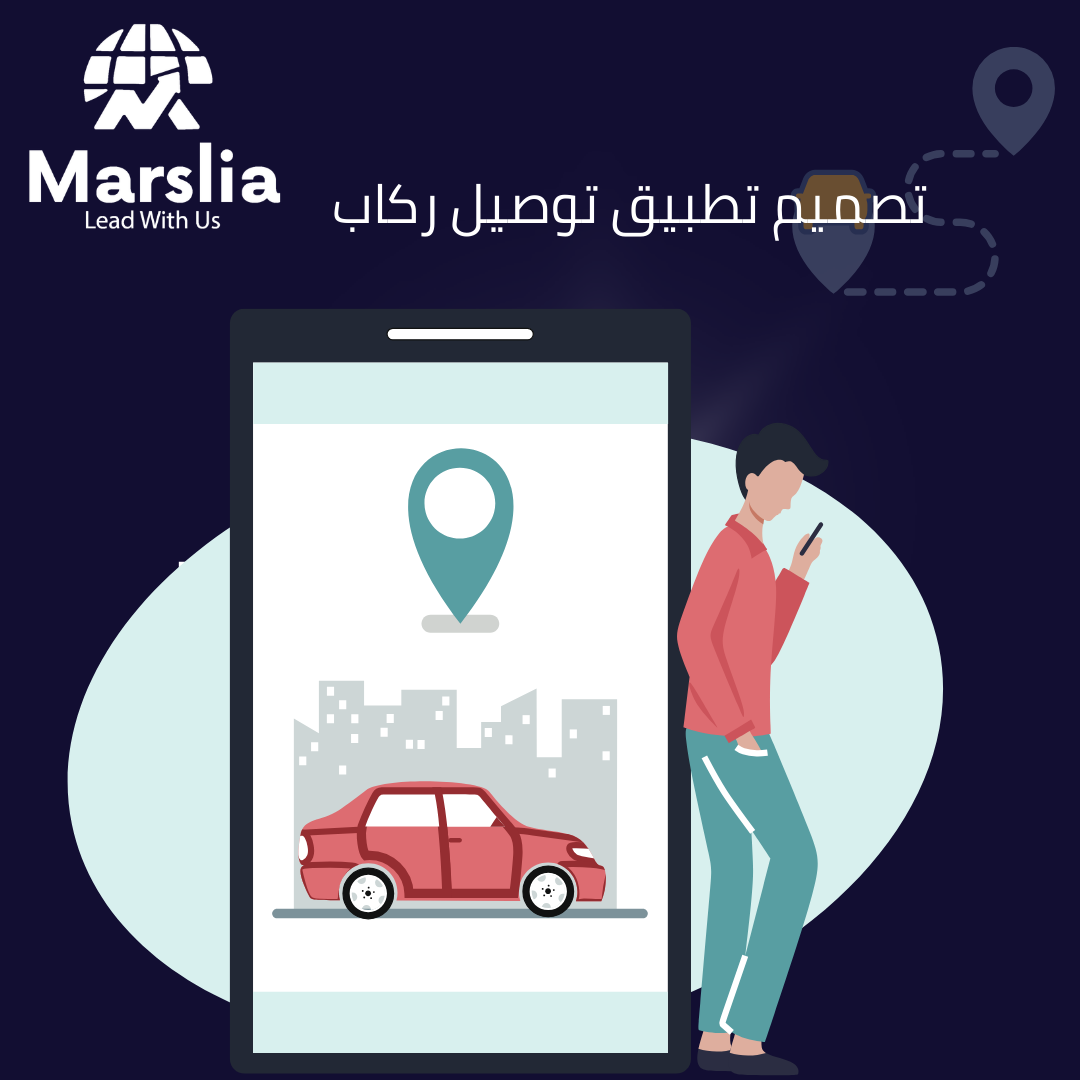 برمجة تطبيق مثل اوبر وكريم