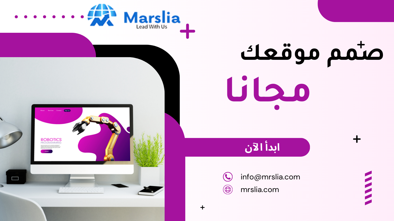 طريقة تصميم موقع مجاني 2024 1 تصميم موقع مجاني