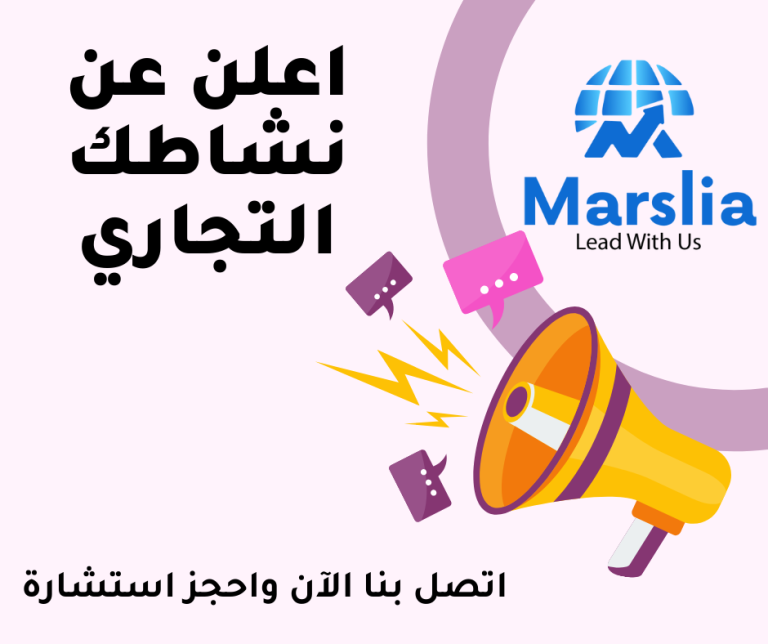 ماهي تكلفة الإعلان على مواقع التواصل الاجتماعي ؟؟ 2024