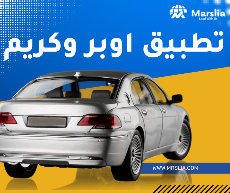 تكلفة انشاء تطبيق سيارة أجرة 2024