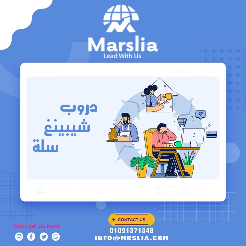 افضل مواقع دروبشيبينغ 2024 وطريقة الربح منها 1 افضل مواقع دروبشيبينغ