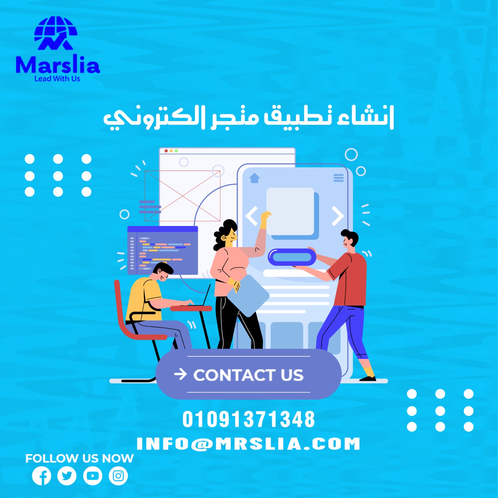 خبير اعلانات جوجل