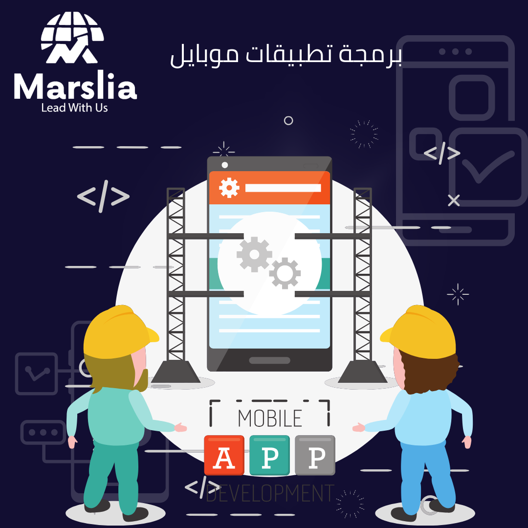 برمجة سوق إلكتروني