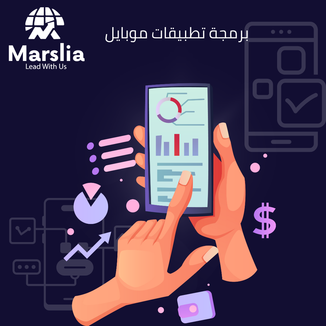 دليل انشاء تطبيقات اندرويد : من الفكرة إلى حجر الأساس 2026 1 انشاء تطبيقات اندرويد