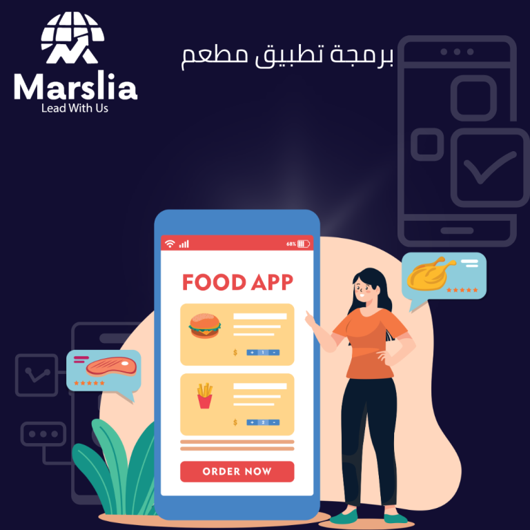 سيستم المطاعم: الحل الذكي لإدارة الطلبات والمخزون والمحاسبة