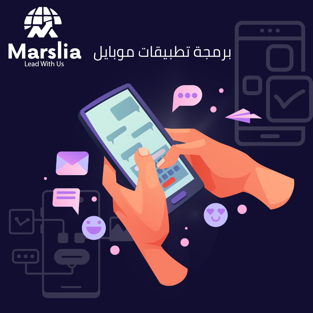 تطبيقات البرمجة على الهاتف: دليلك الشامل لاحتراف الكود في 2026 مع مؤسسة مارسيليا. 1 تطبيقات البرمجة على الهاتف