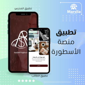 اخر الاعمال 4 Alostourh platform